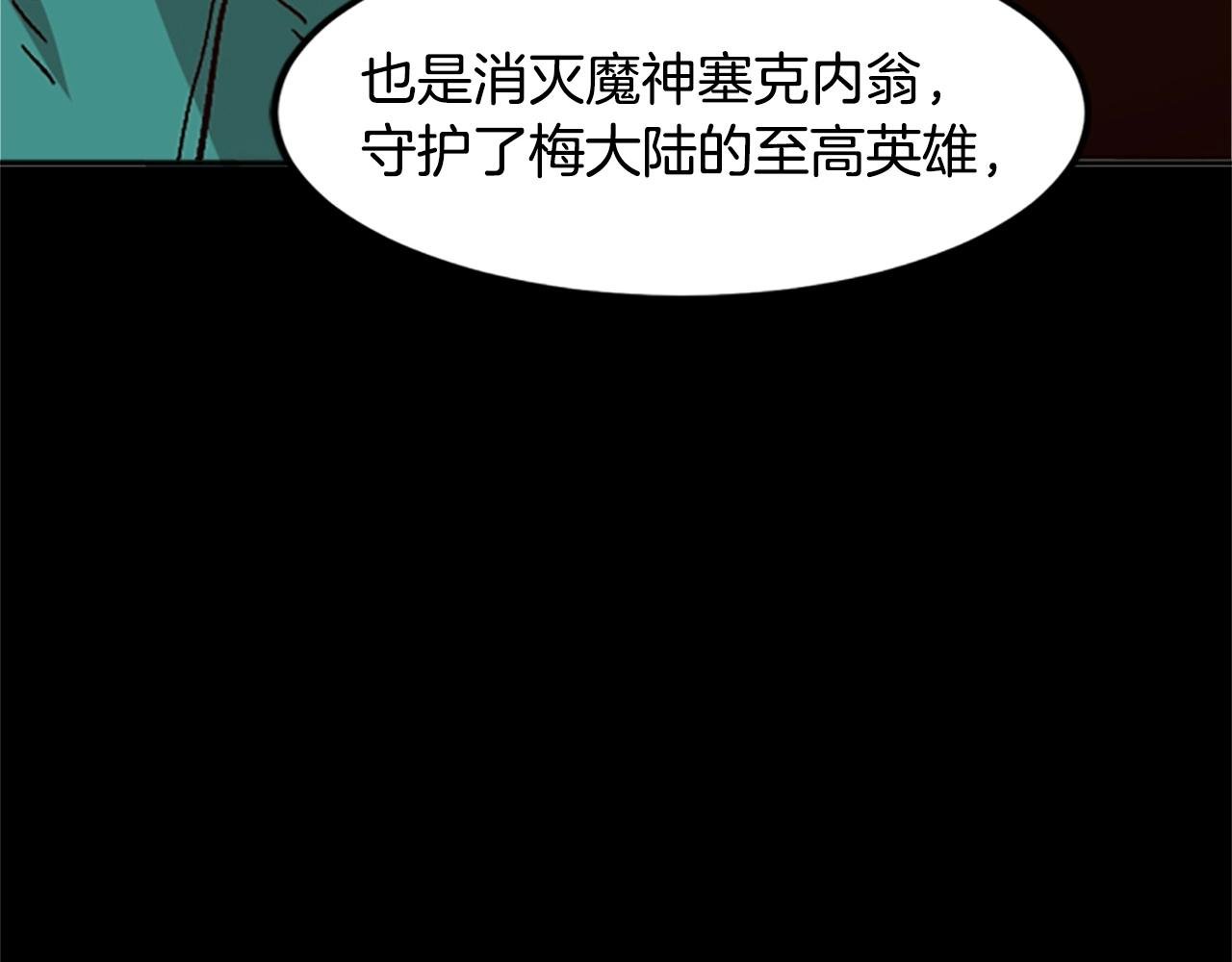 第42话 哥哥！动手吧！