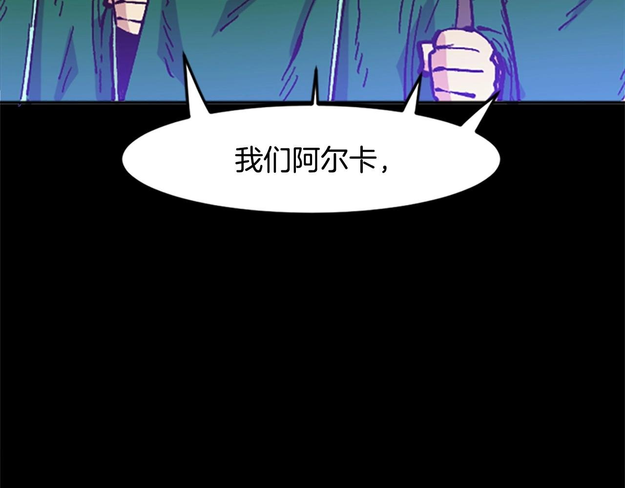 第42话 哥哥！动手吧！