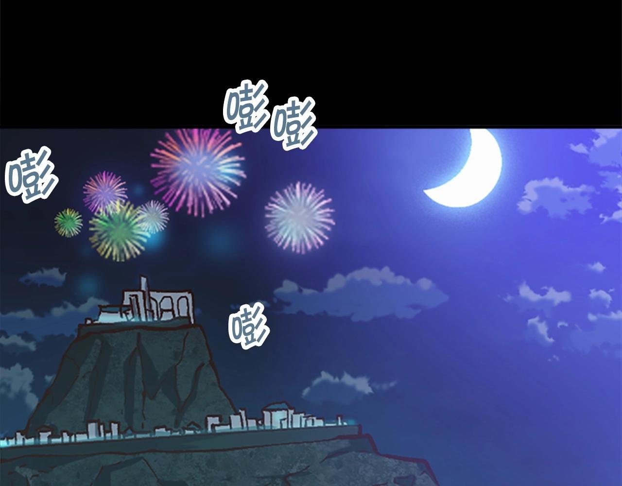 第42话 哥哥！动手吧！