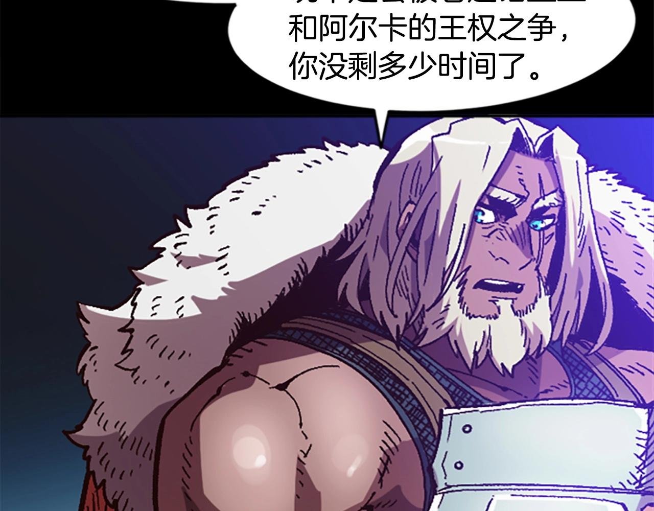 第42话 哥哥！动手吧！