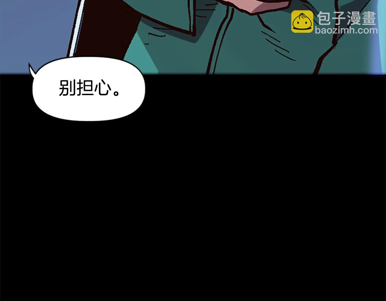 第42话 哥哥！动手吧！