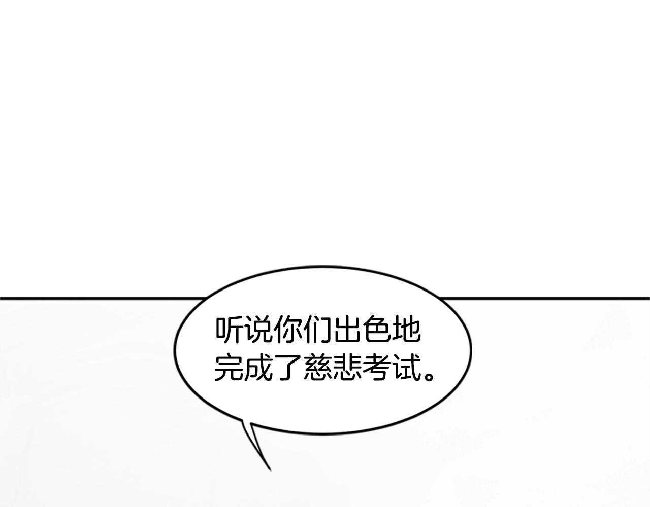 第43话 舞会