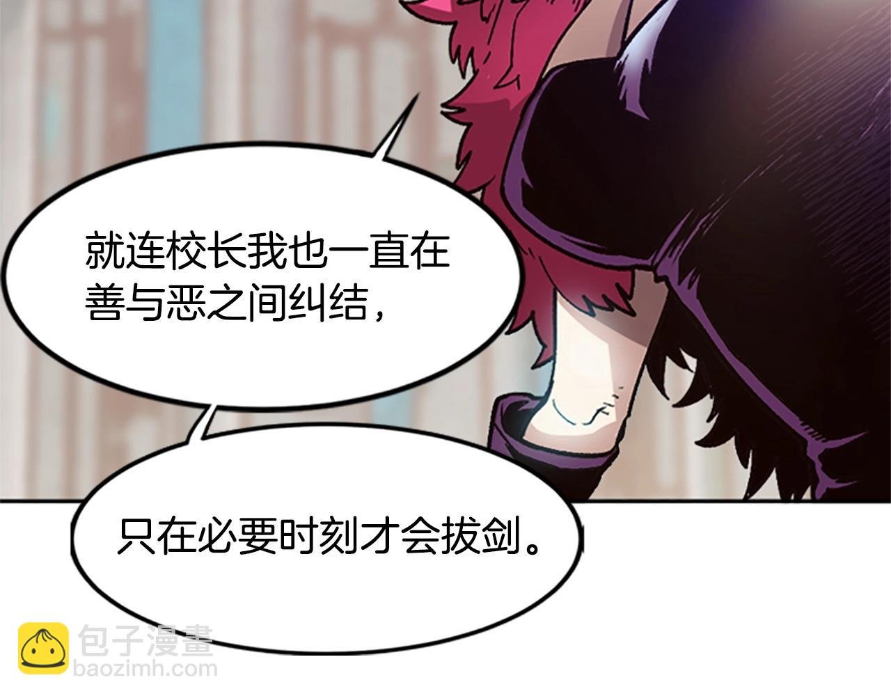 第43话 舞会
