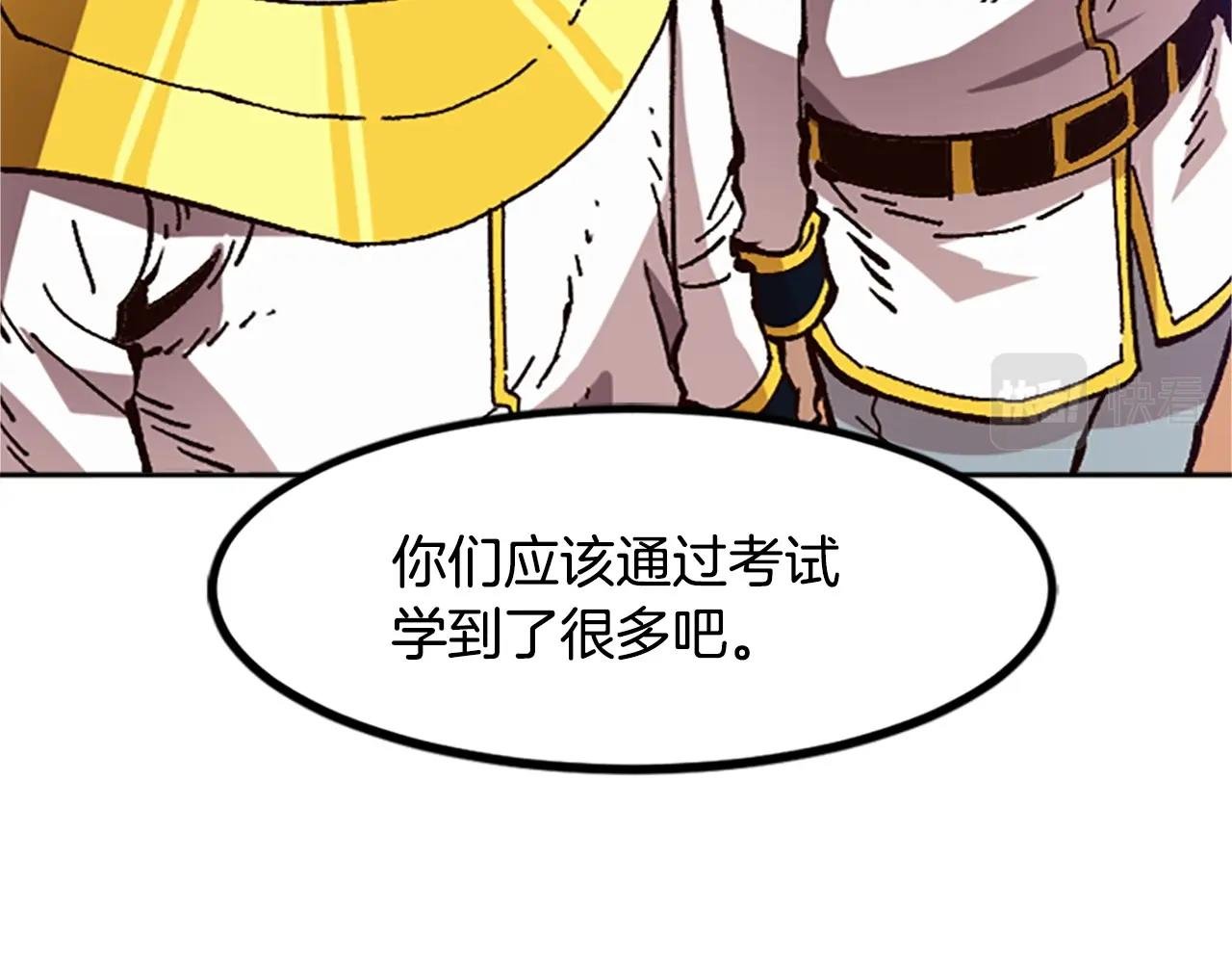 第43话 舞会