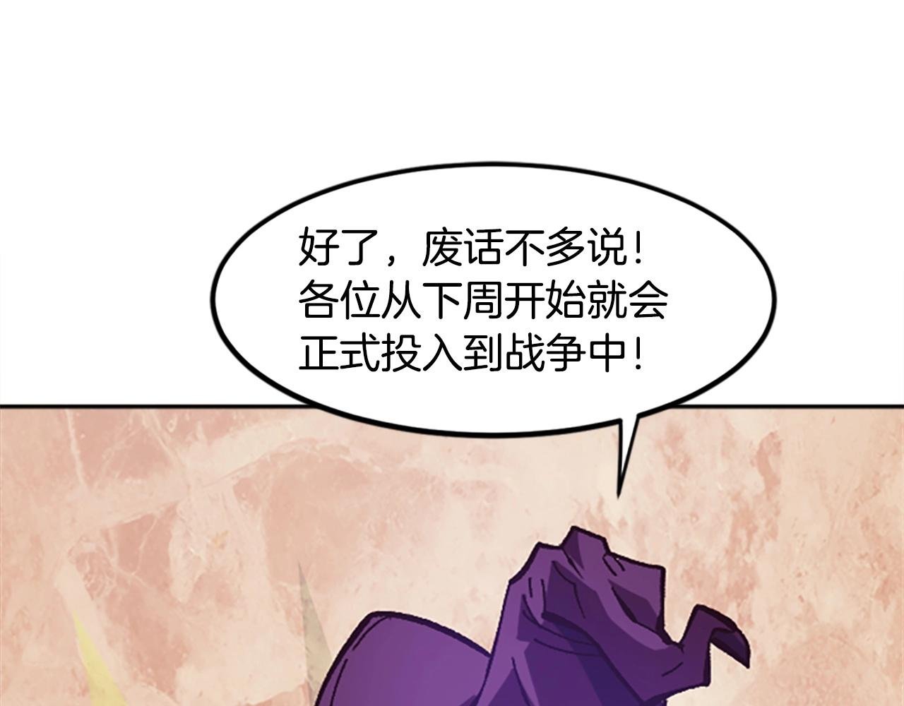 第43话 舞会