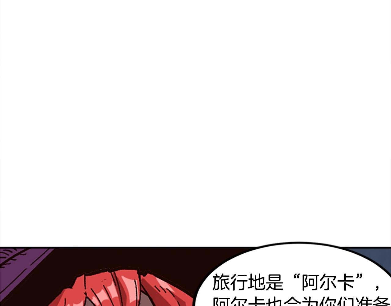 第43话 舞会