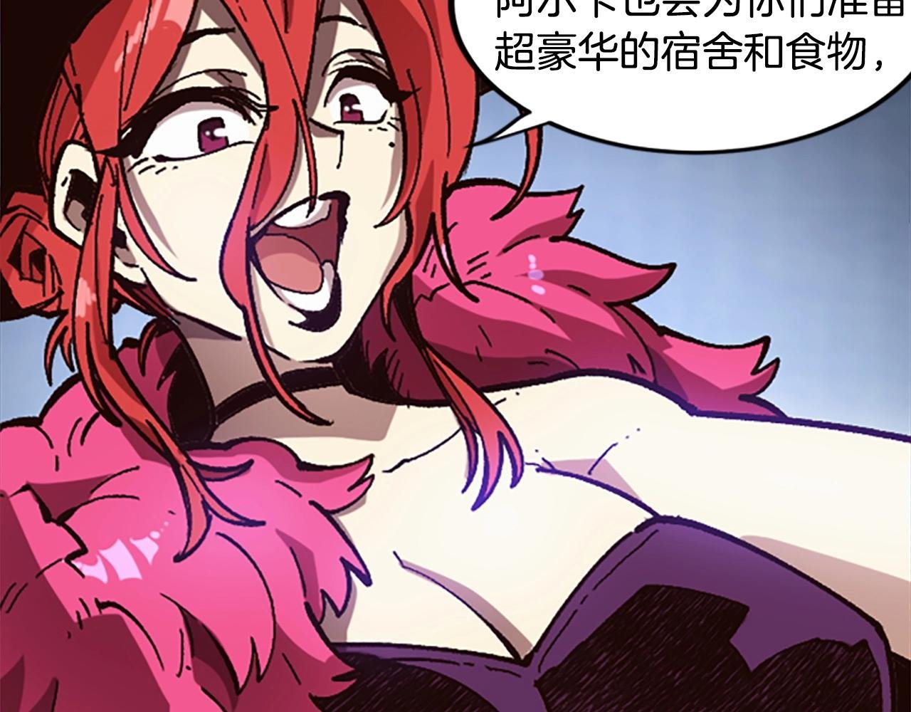 第43话 舞会
