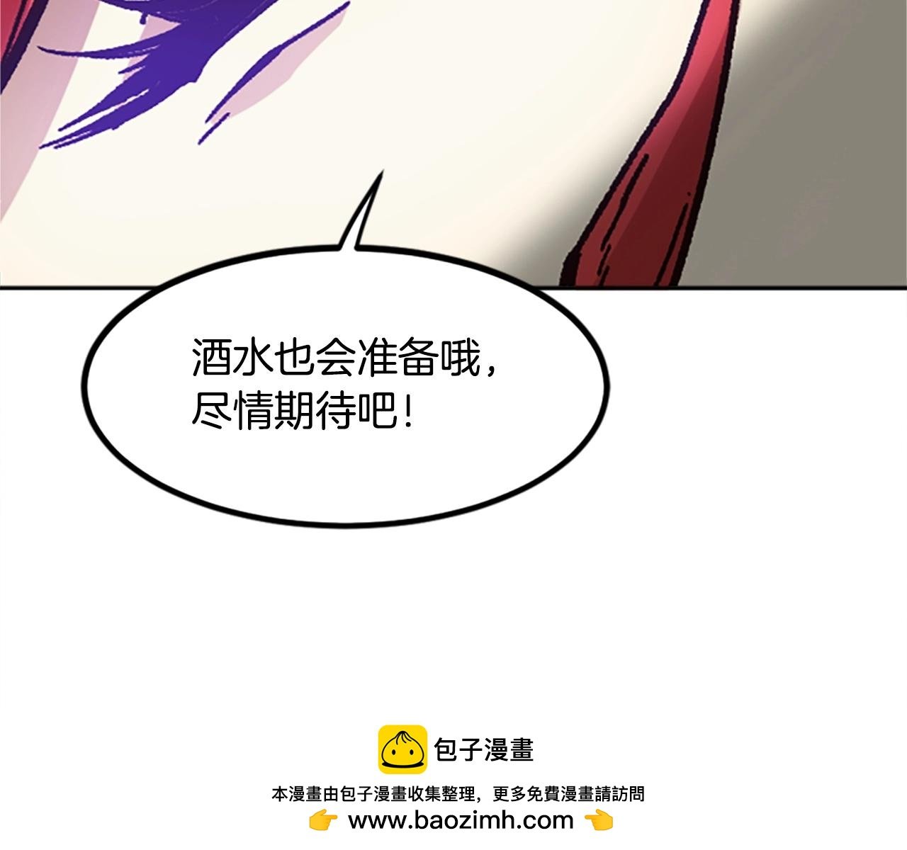 第43话 舞会