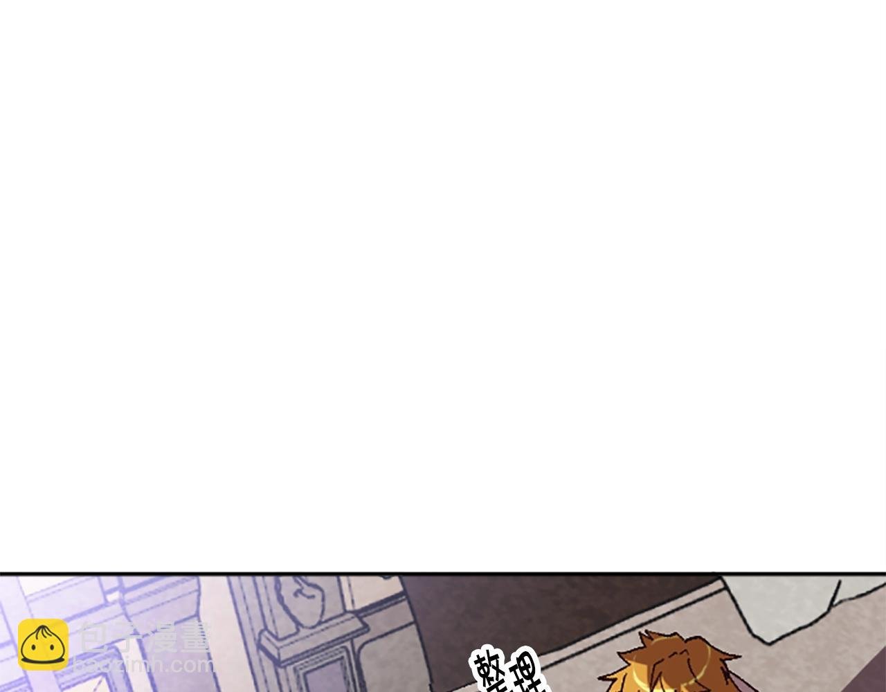 第44话 嫉妒的眼神
