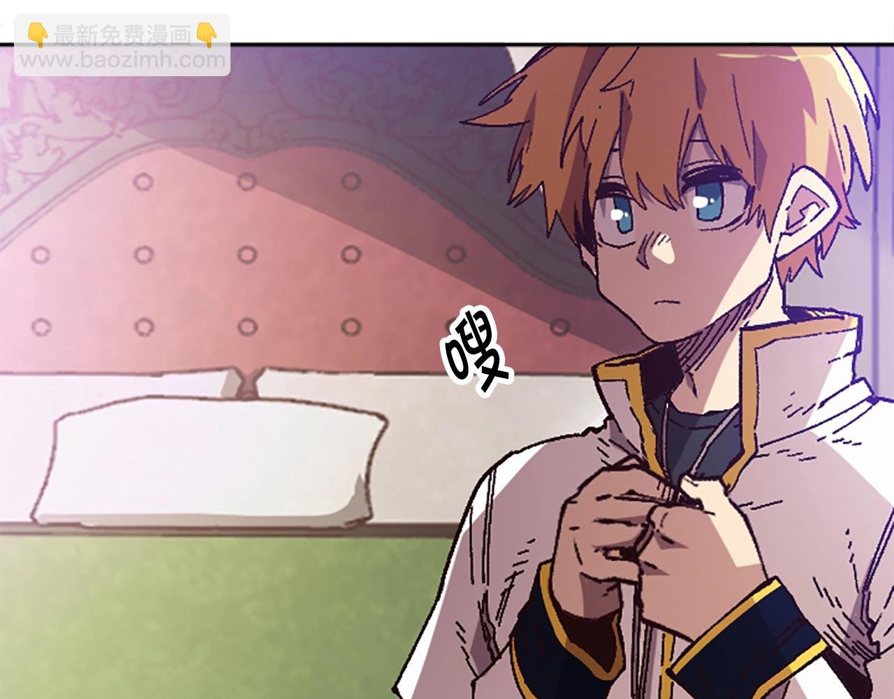 第44话 嫉妒的眼神