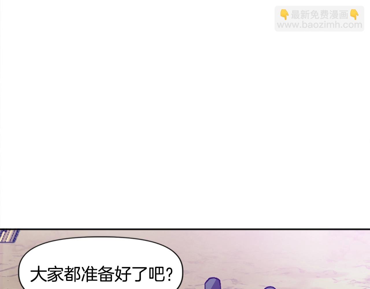 第44话 嫉妒的眼神