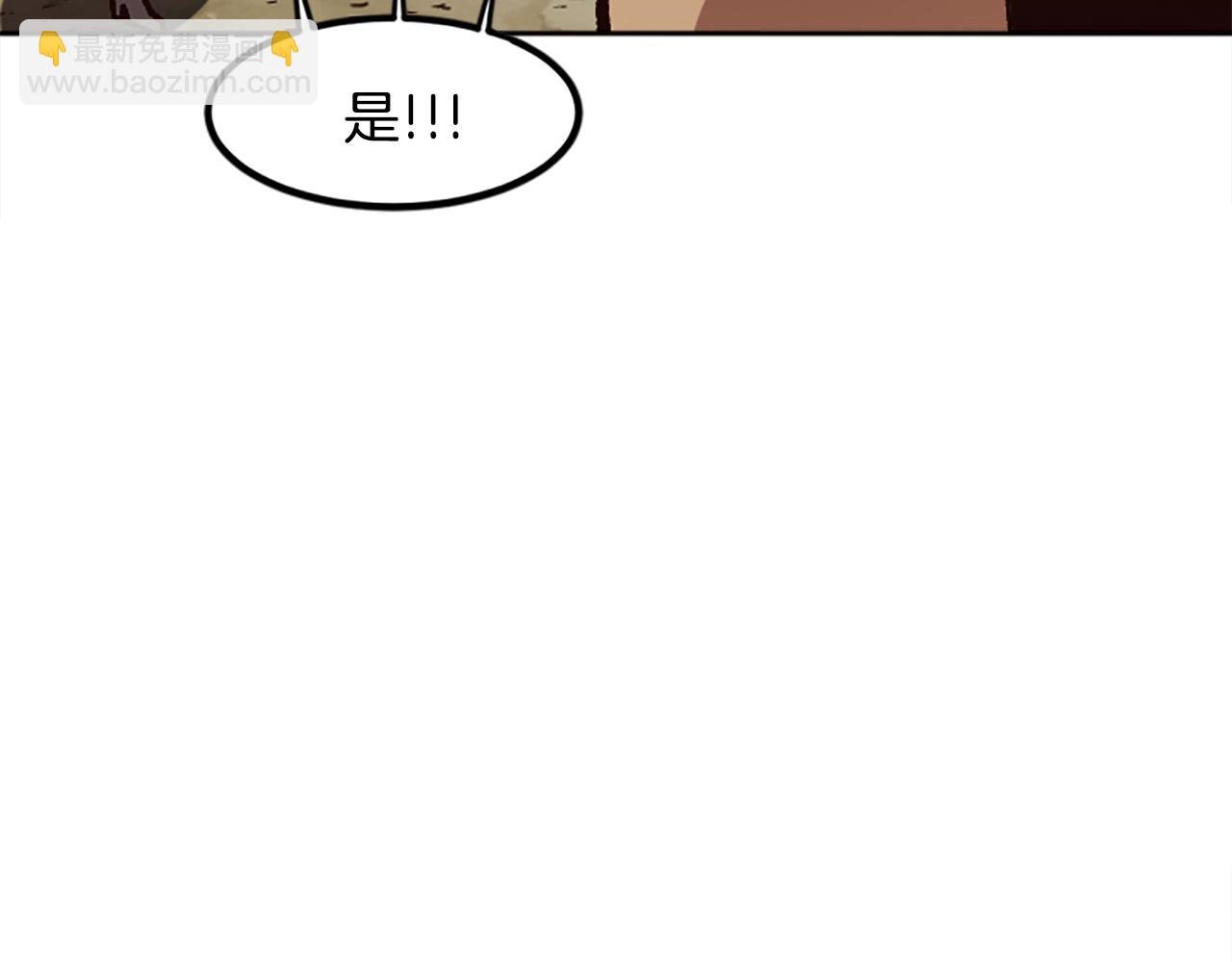 第44话 嫉妒的眼神