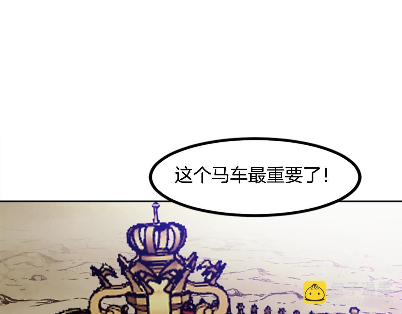 第44话 嫉妒的眼神