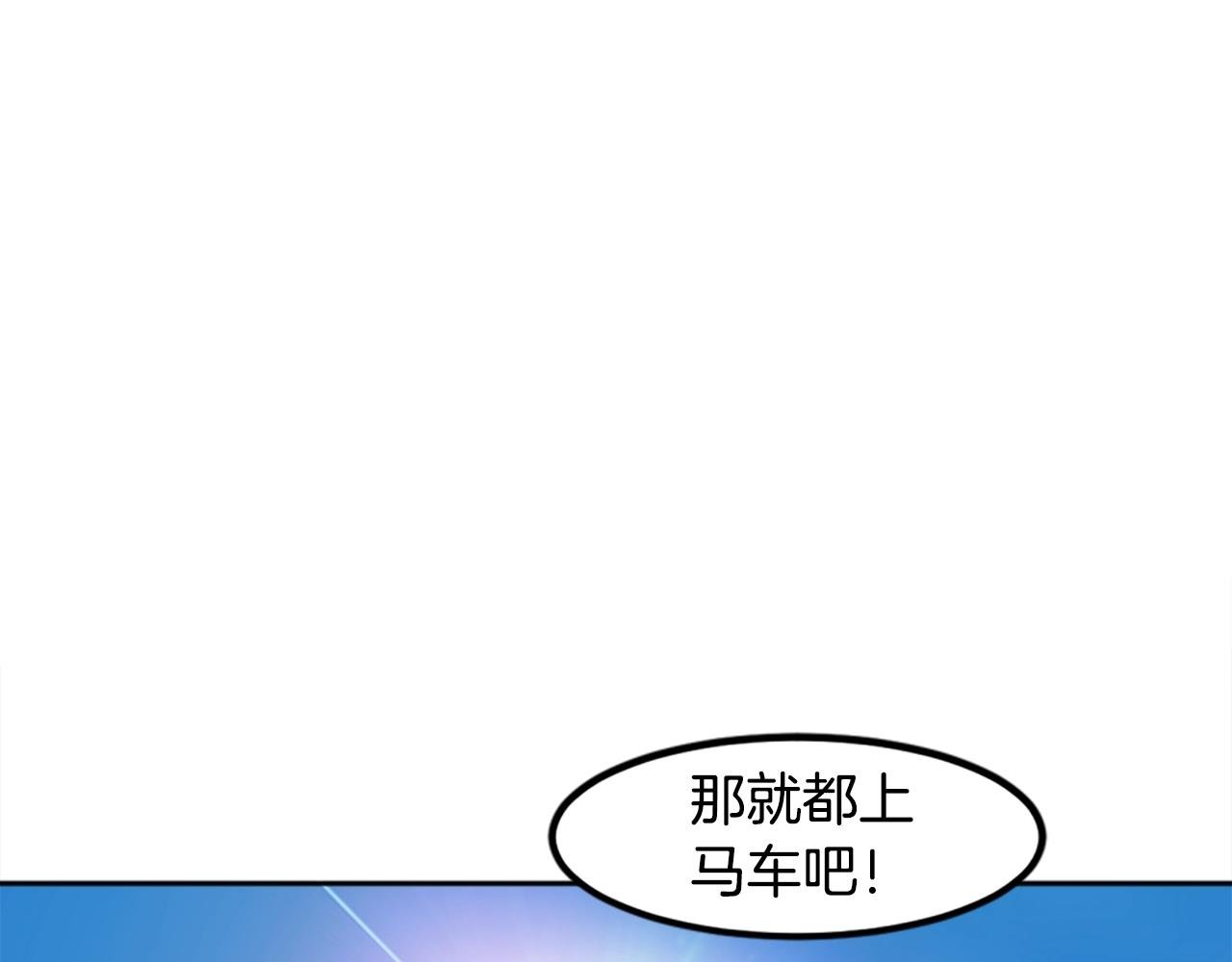 第44话 嫉妒的眼神