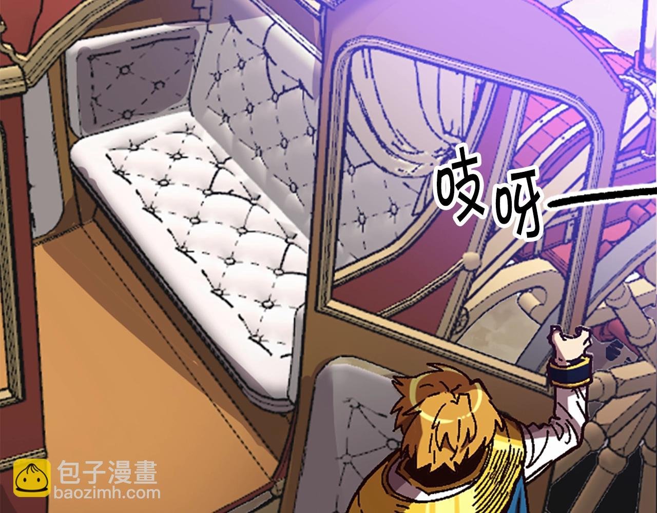 第44话 嫉妒的眼神