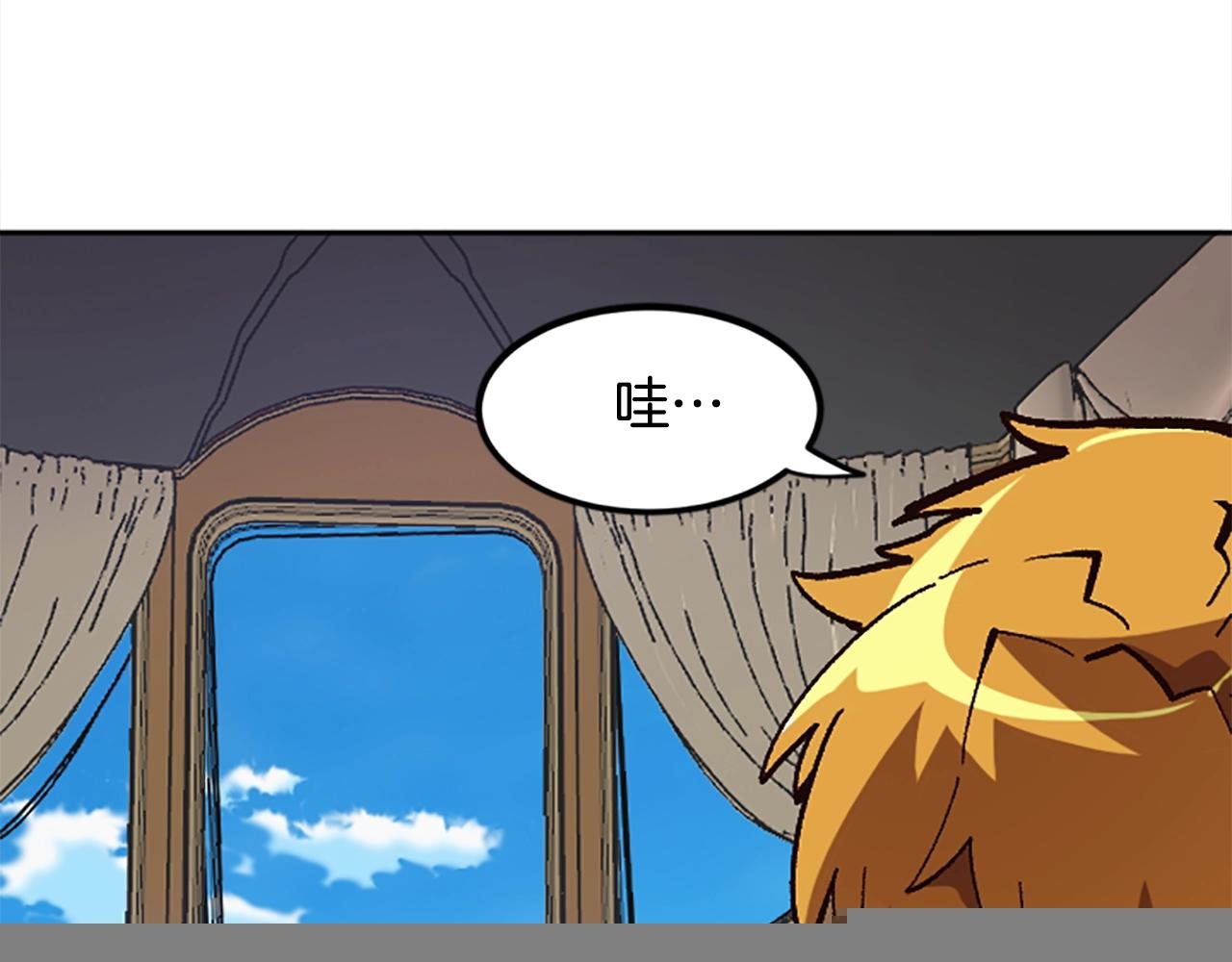 第44话 嫉妒的眼神