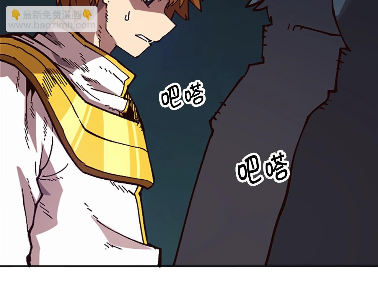 第45话 我恨！
