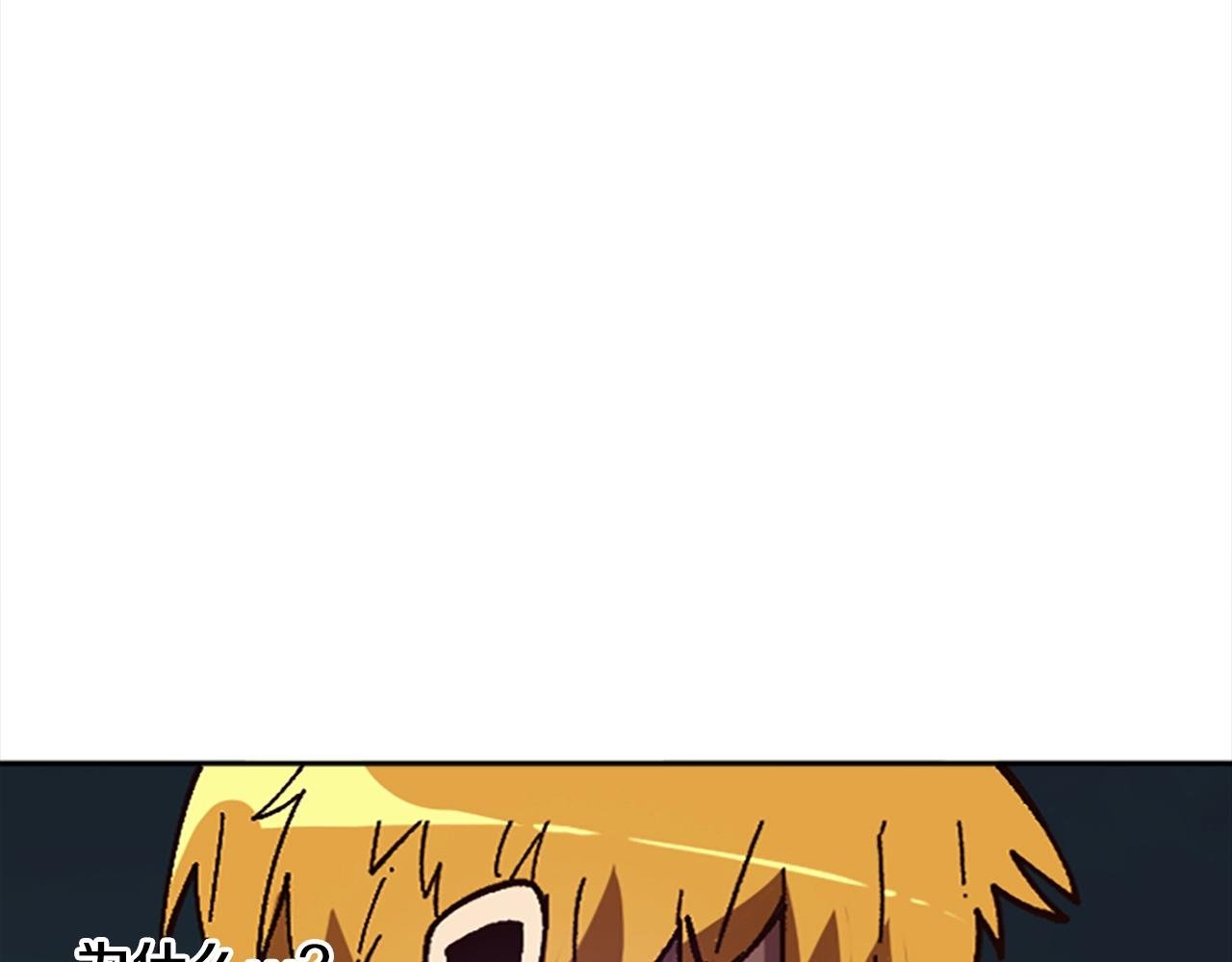 第45话 我恨！