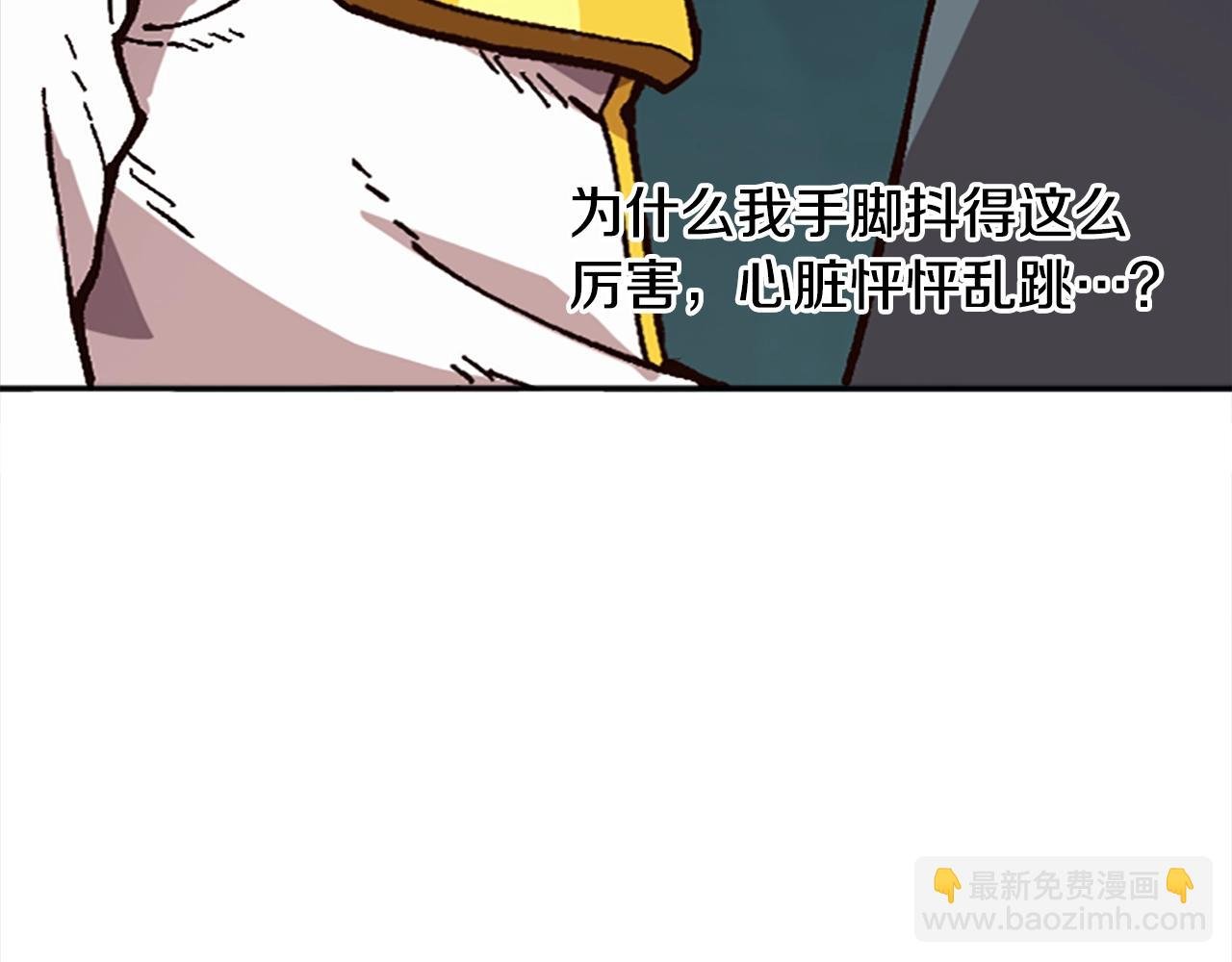 第45话 我恨！