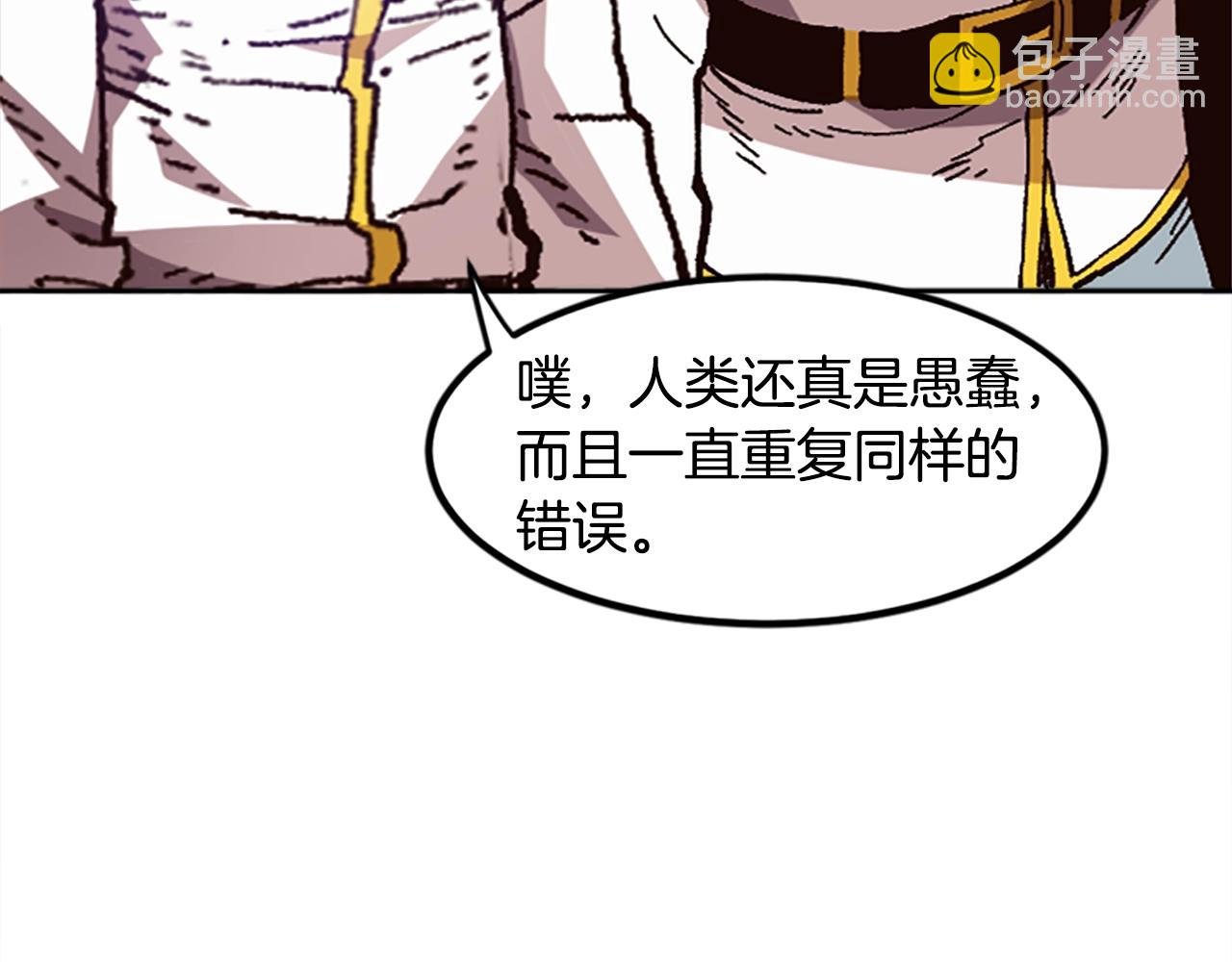 第45话 我恨！
