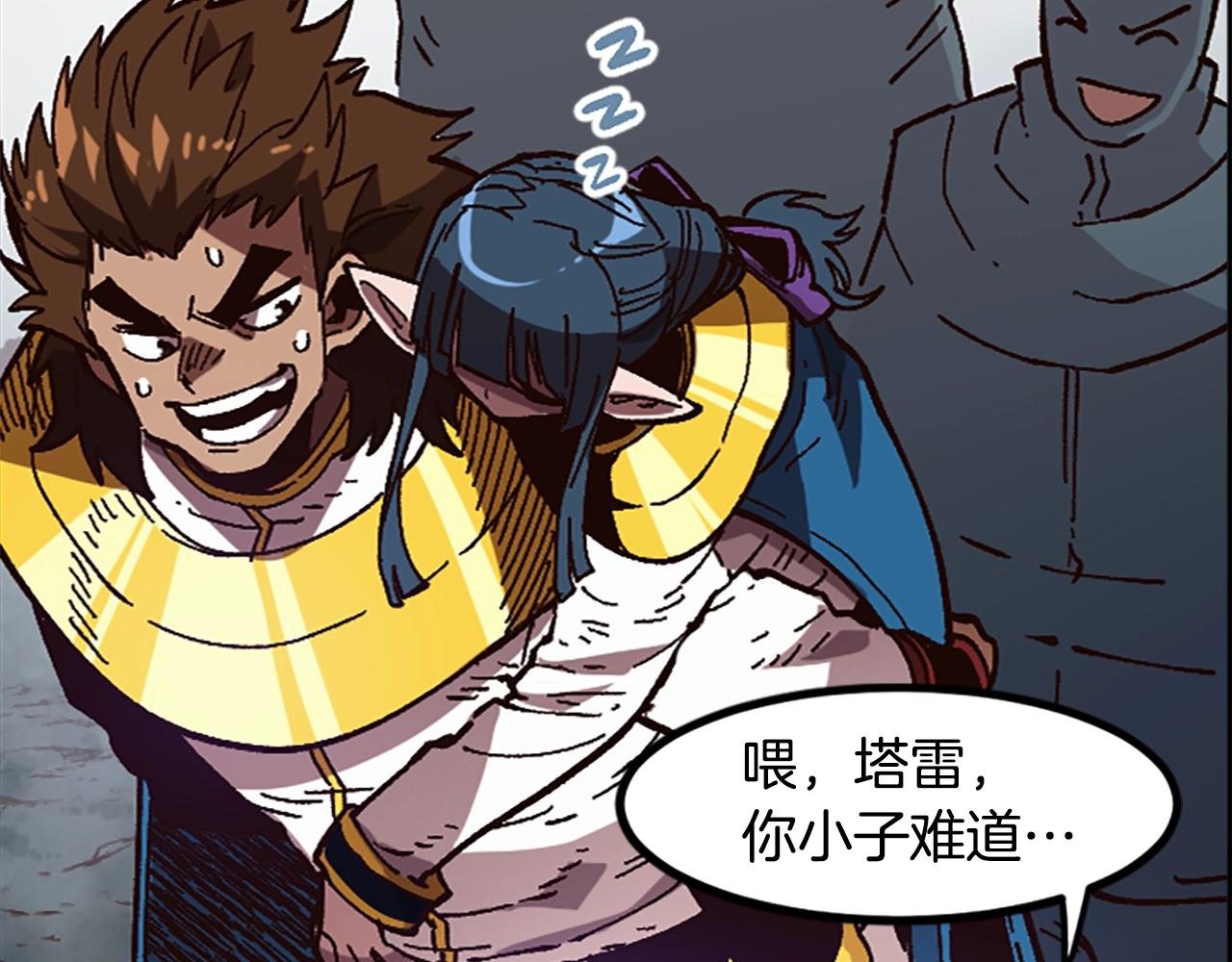 第45话 我恨！