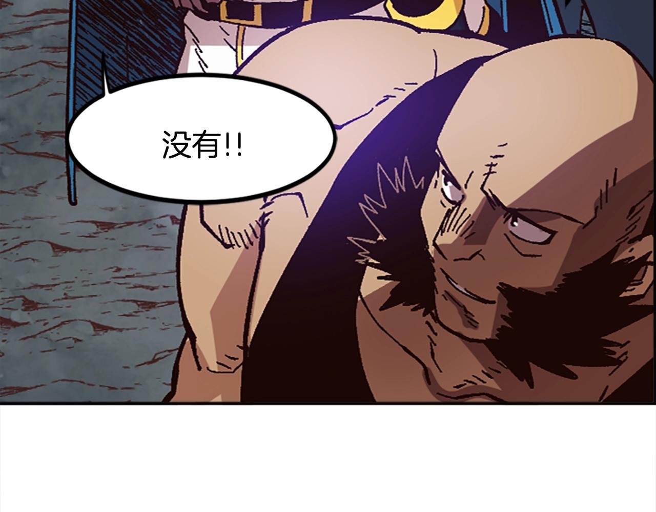 第45话 我恨！