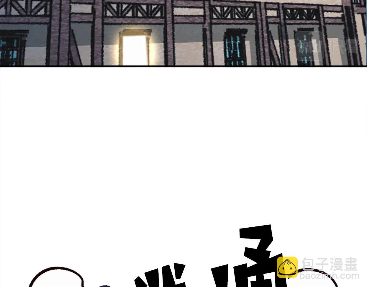 第45话 我恨！