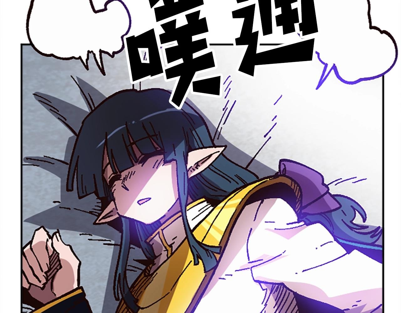 第45话 我恨！