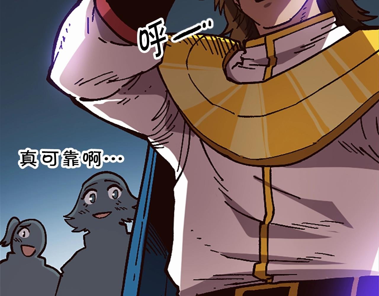 第45话 我恨！