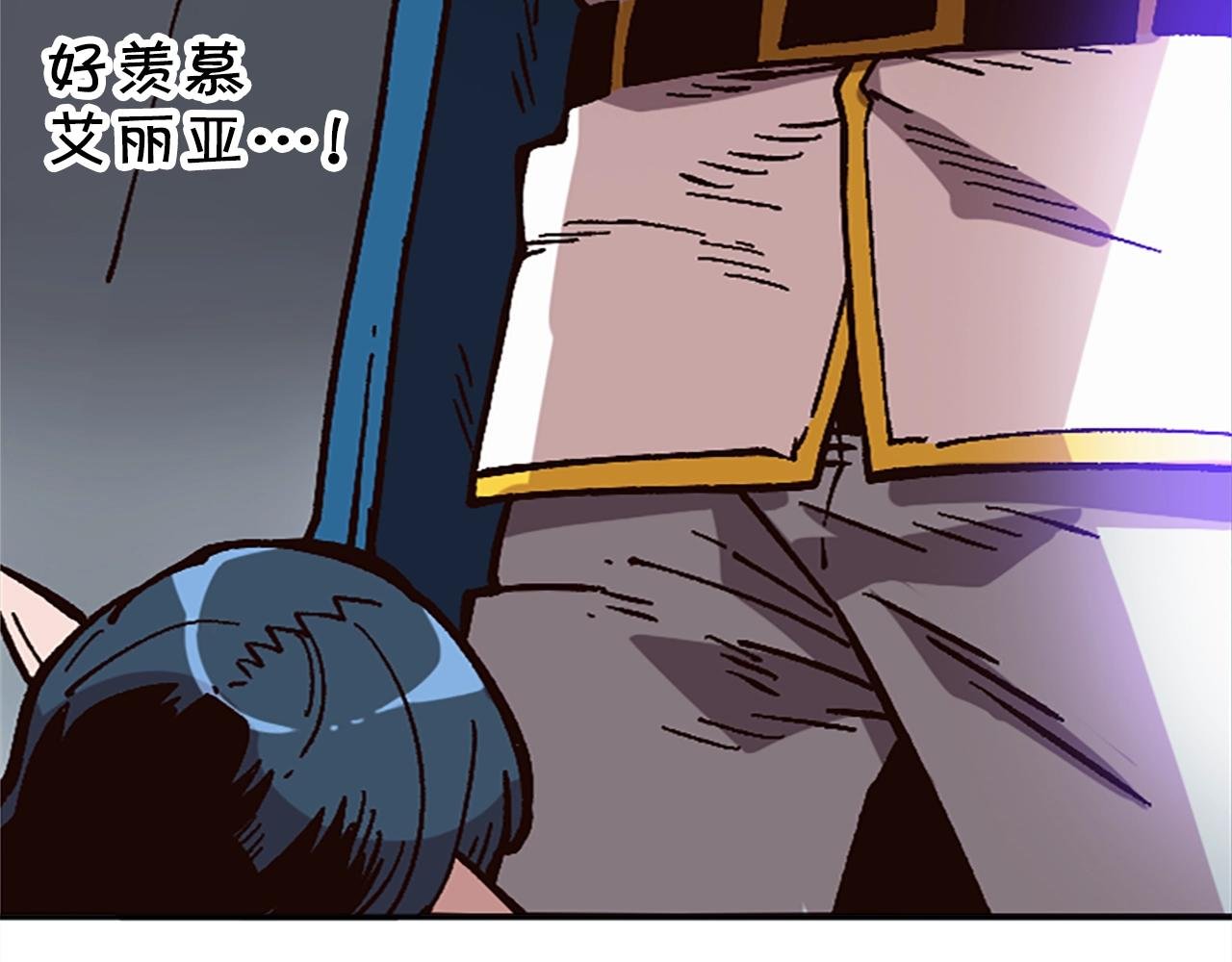 第45话 我恨！