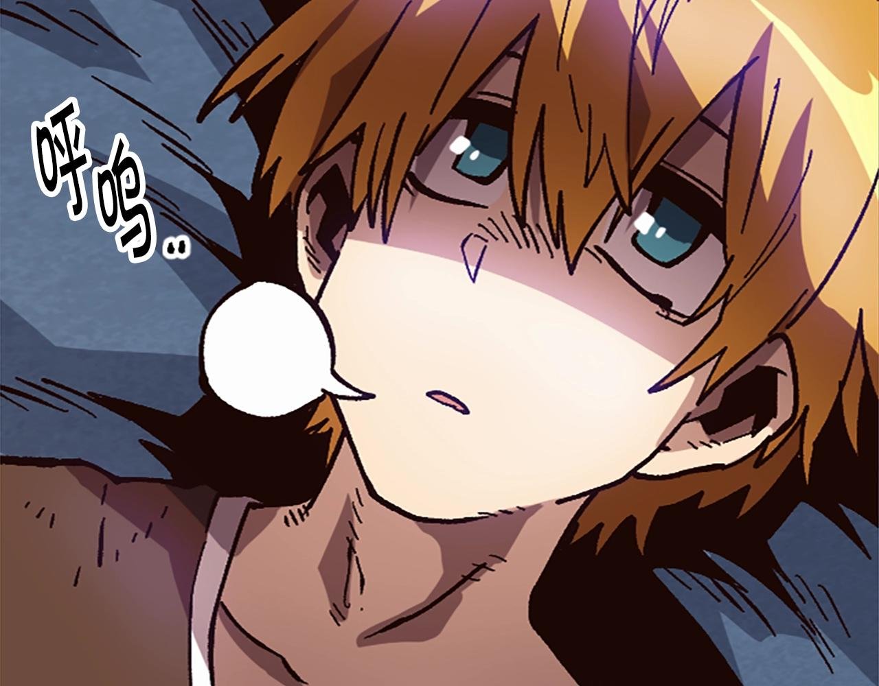 第45话 我恨！