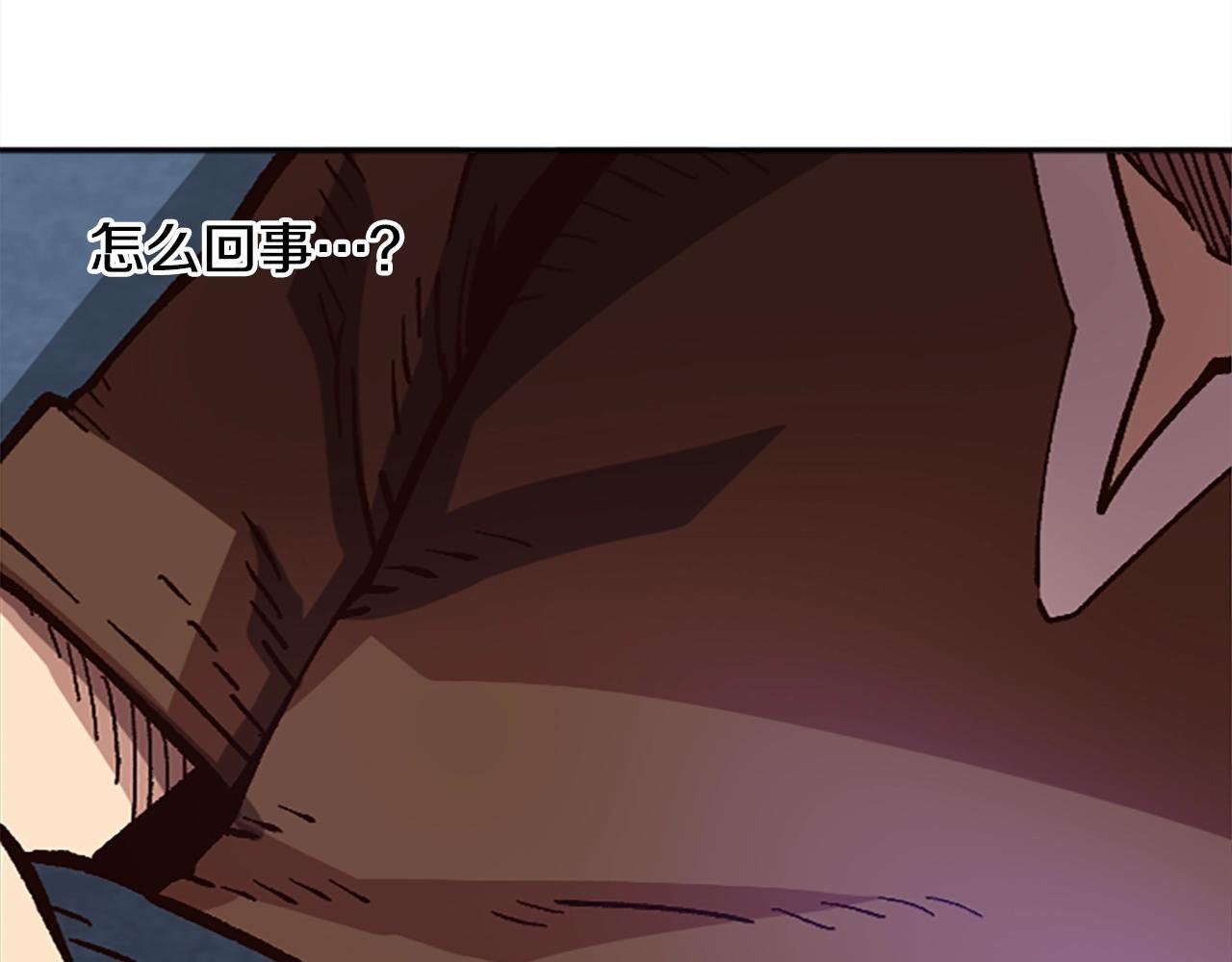 第45话 我恨！