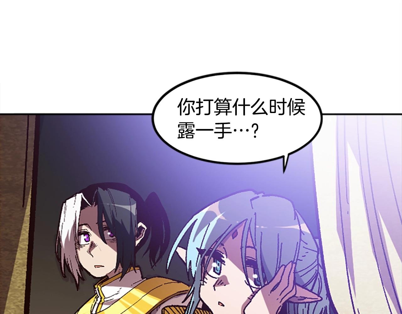 第45话 我恨！