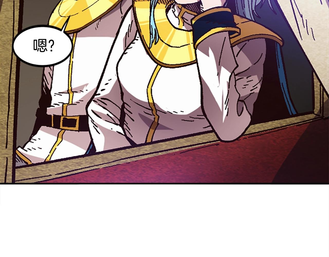 第45话 我恨！