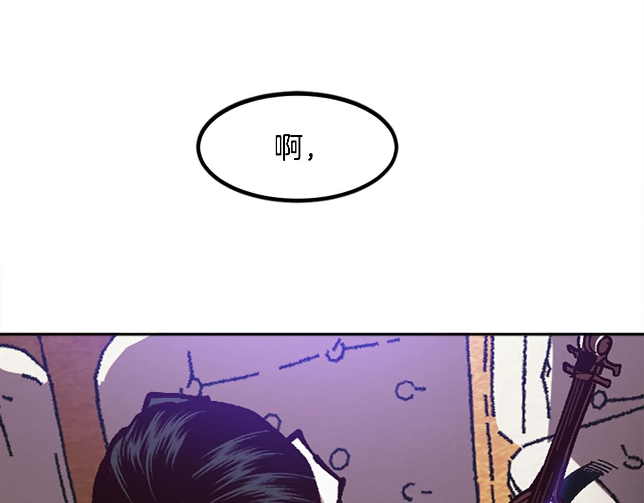 第45话 我恨！