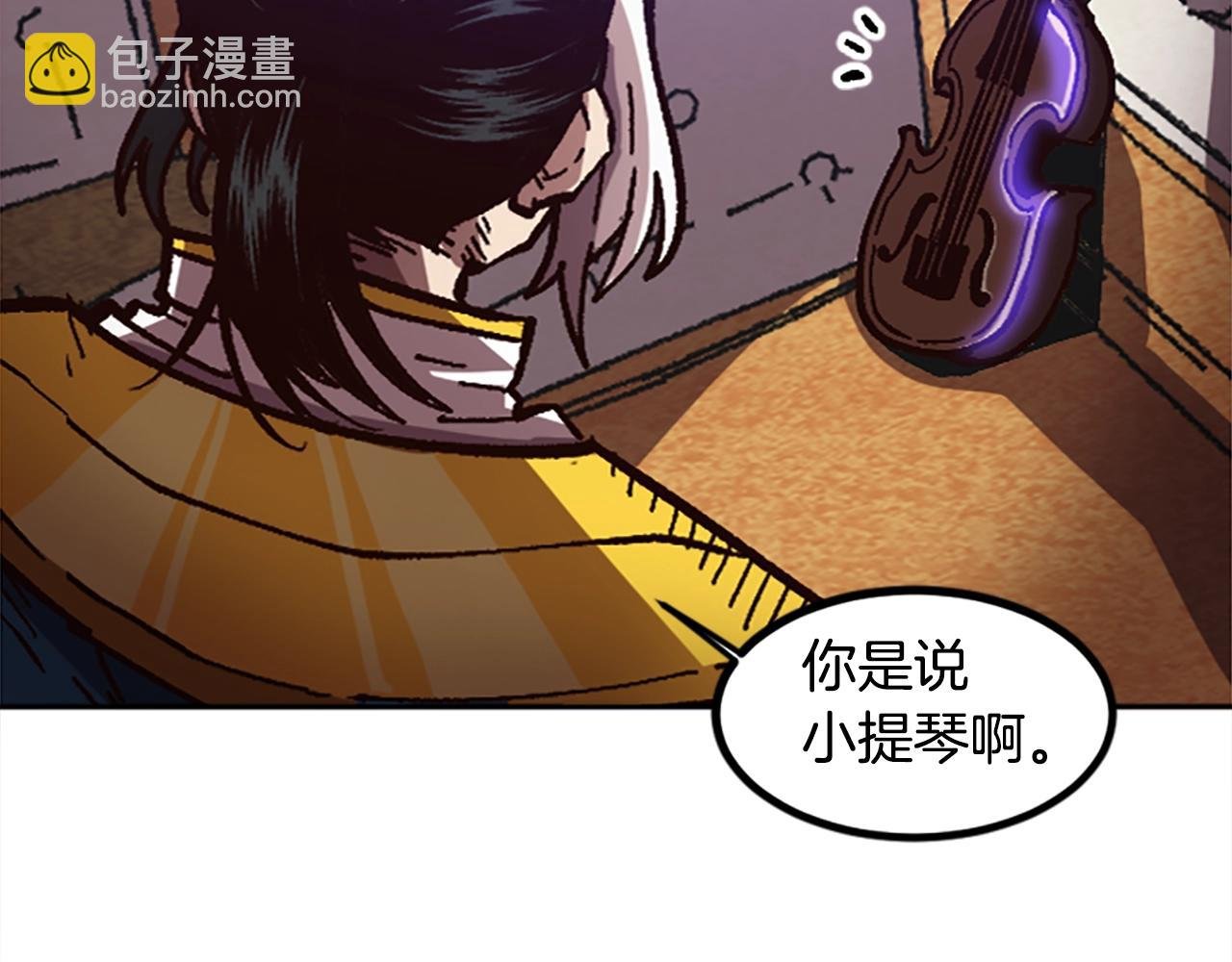 第45话 我恨！