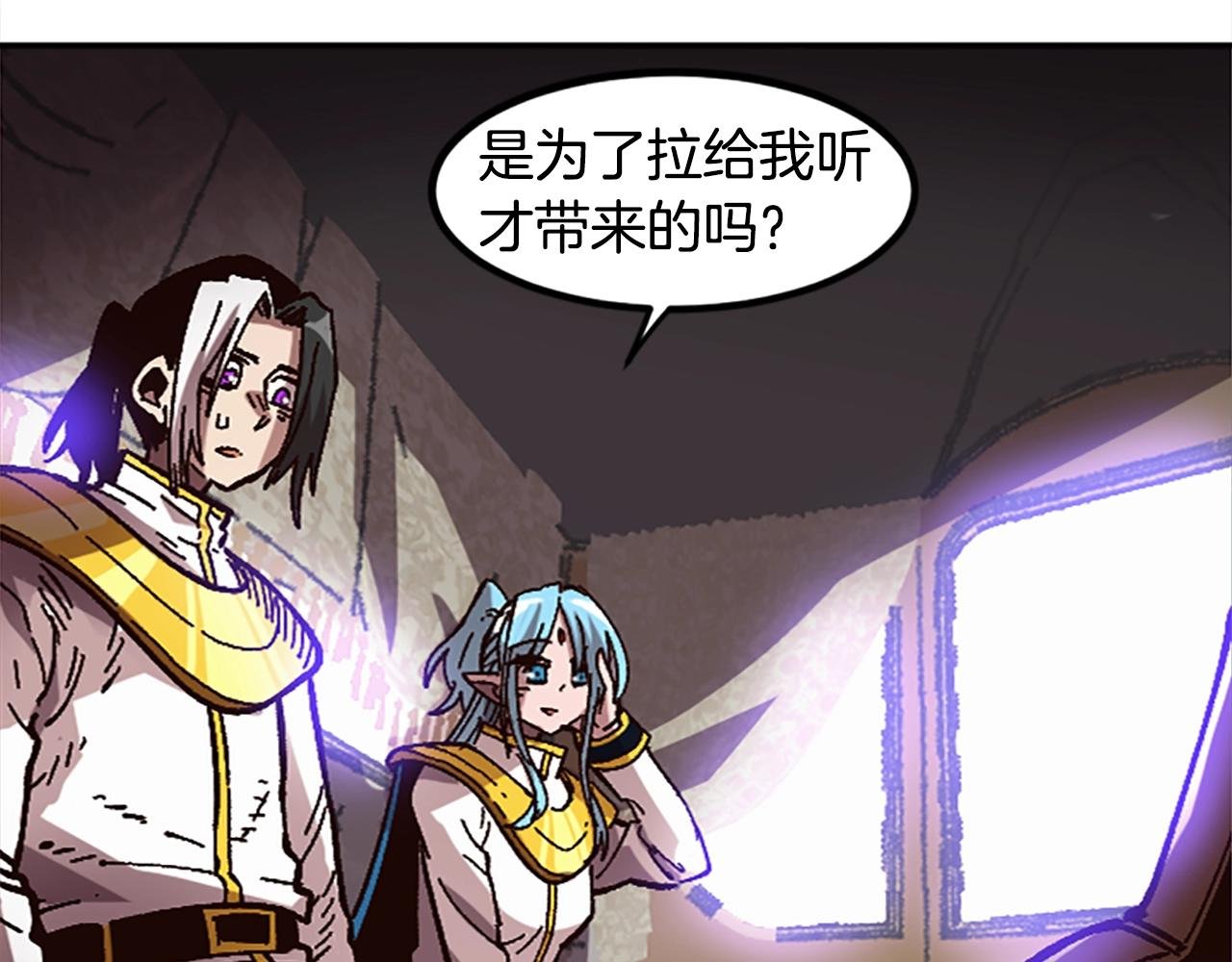 第45话 我恨！
