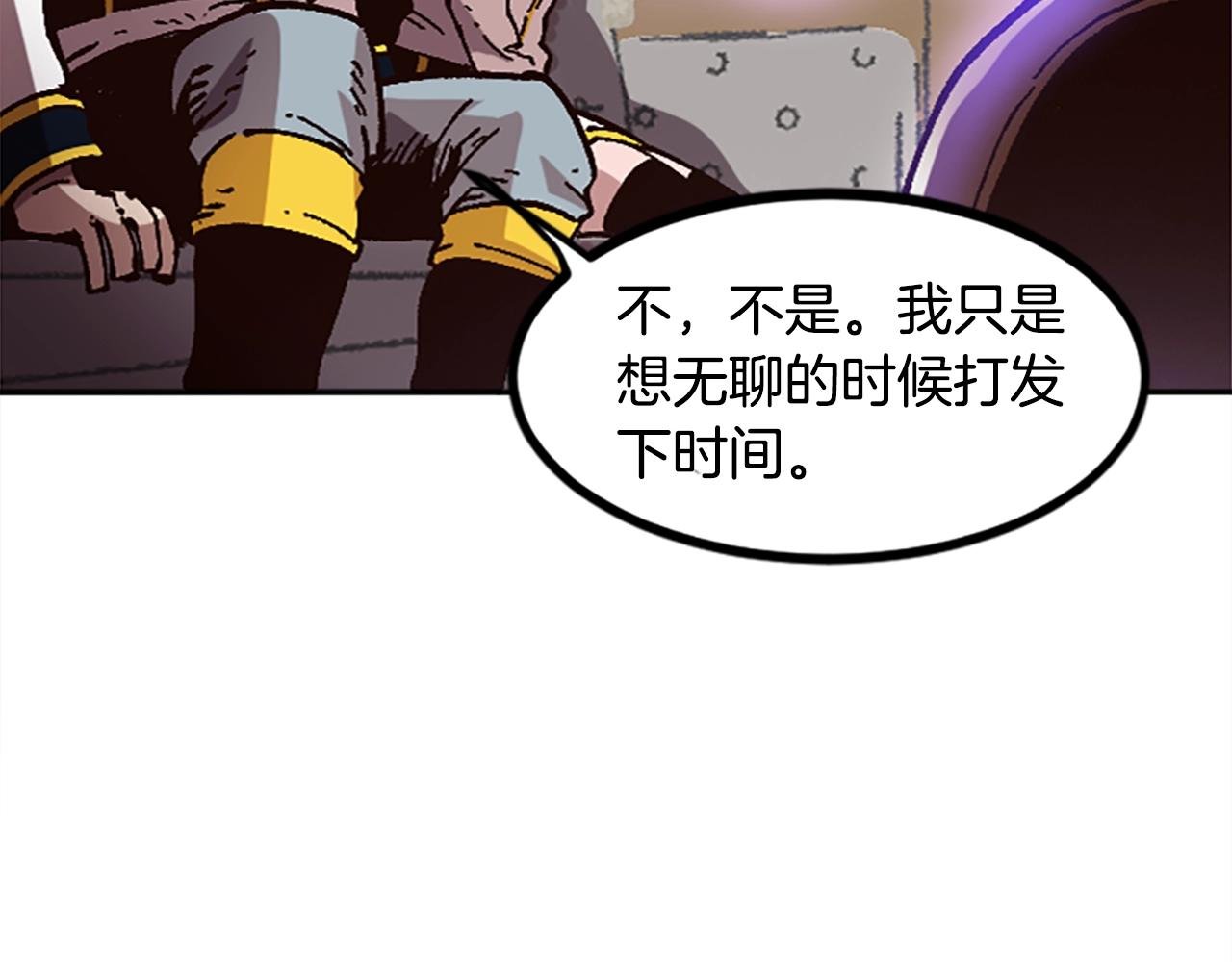 第45话 我恨！