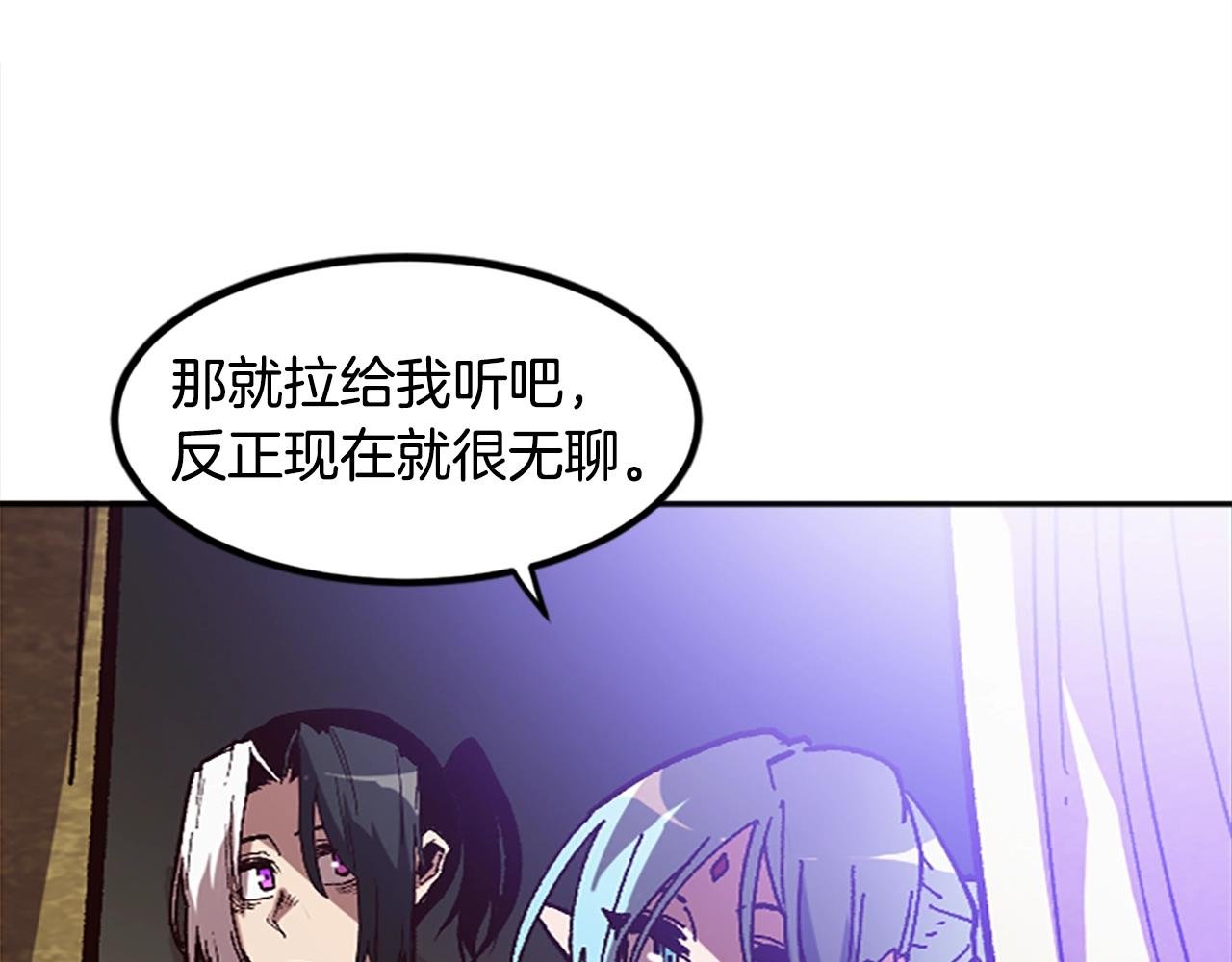 第45话 我恨！