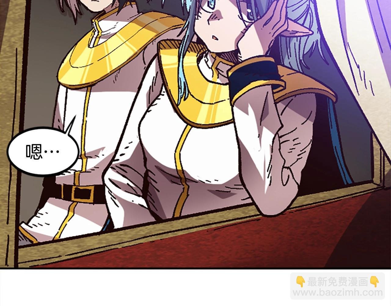 第45话 我恨！