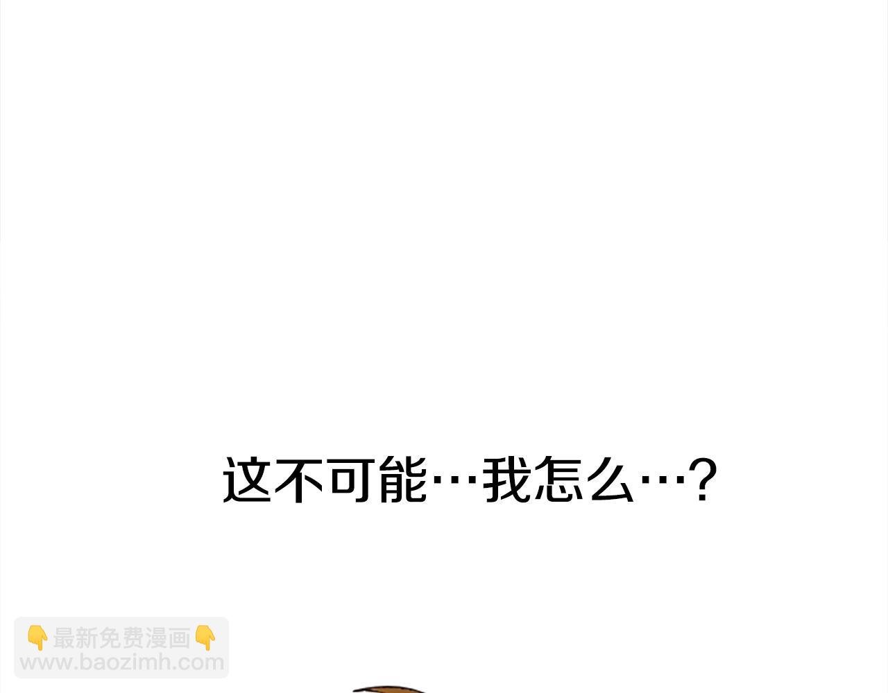 第46话 我喜欢你