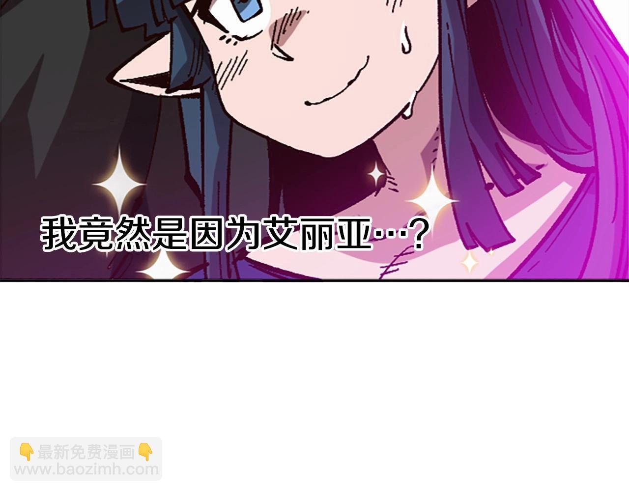 第46话 我喜欢你