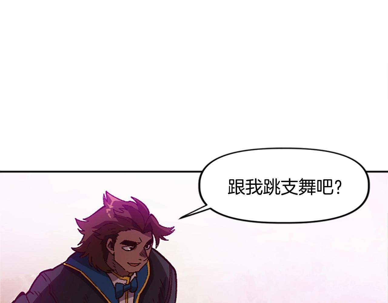 第46话 我喜欢你