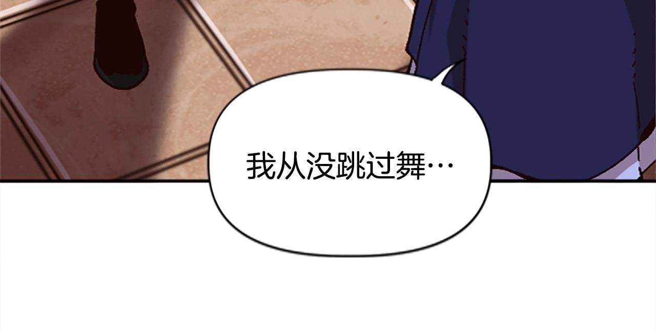 第46话 我喜欢你