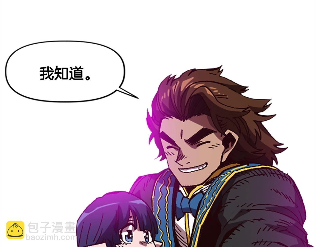 第46话 我喜欢你