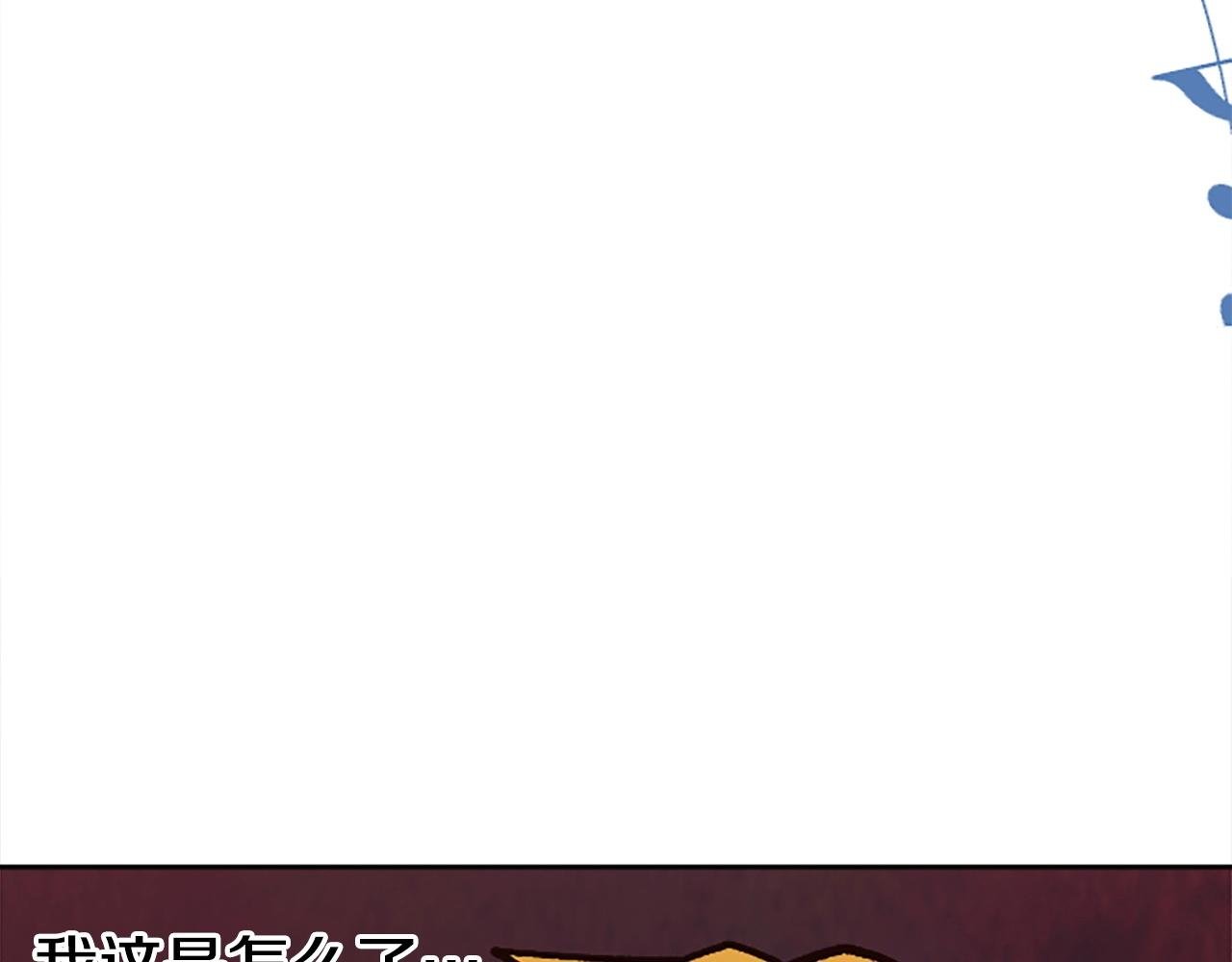 第46话 我喜欢你