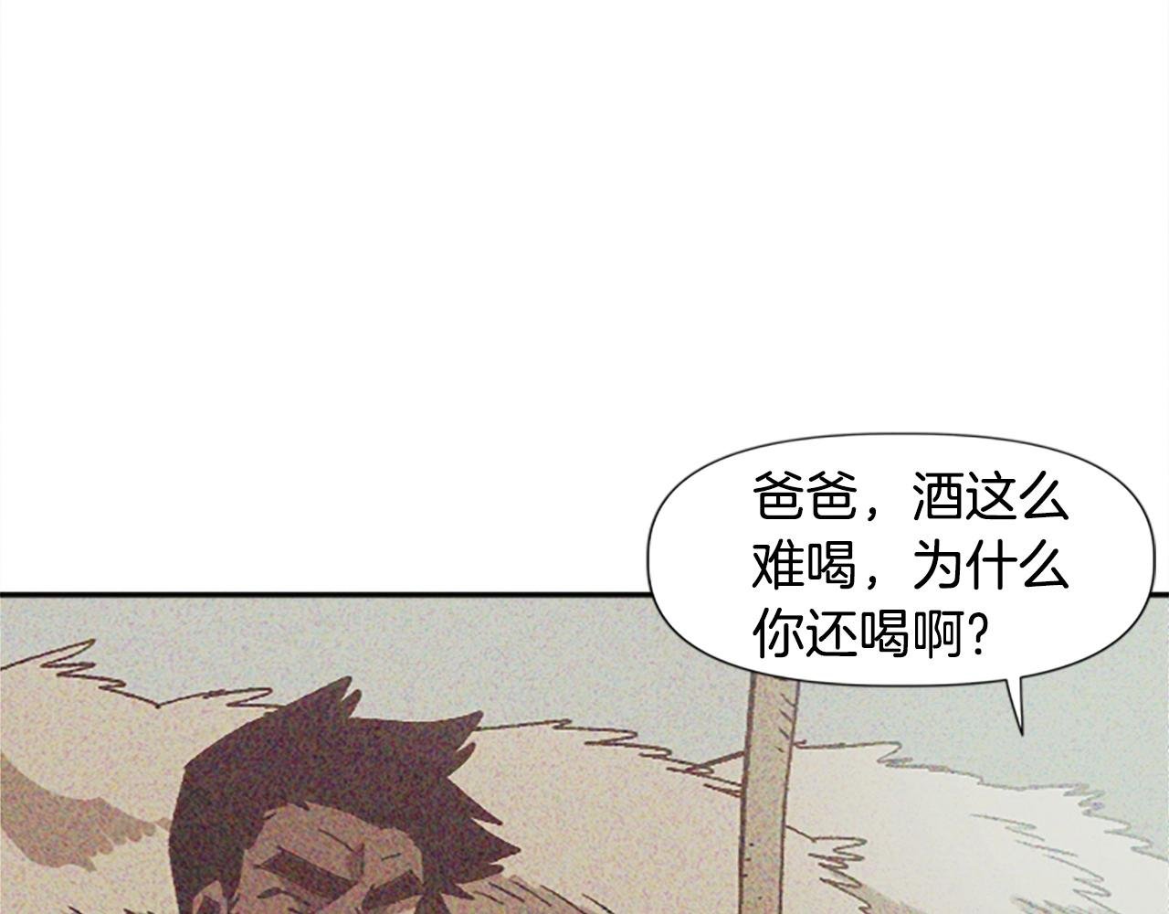第46话 我喜欢你
