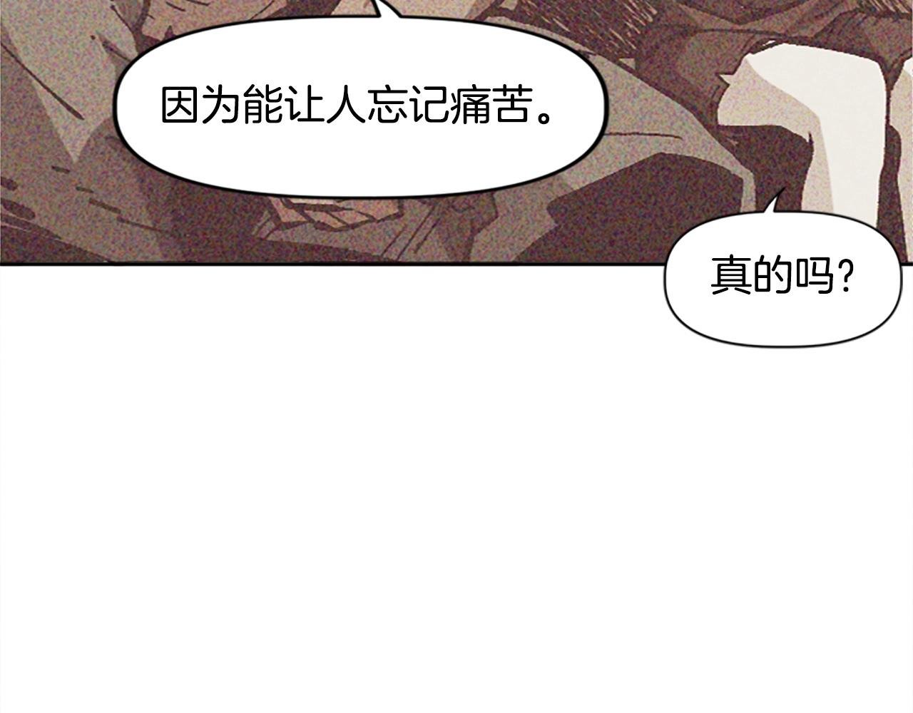 第46话 我喜欢你