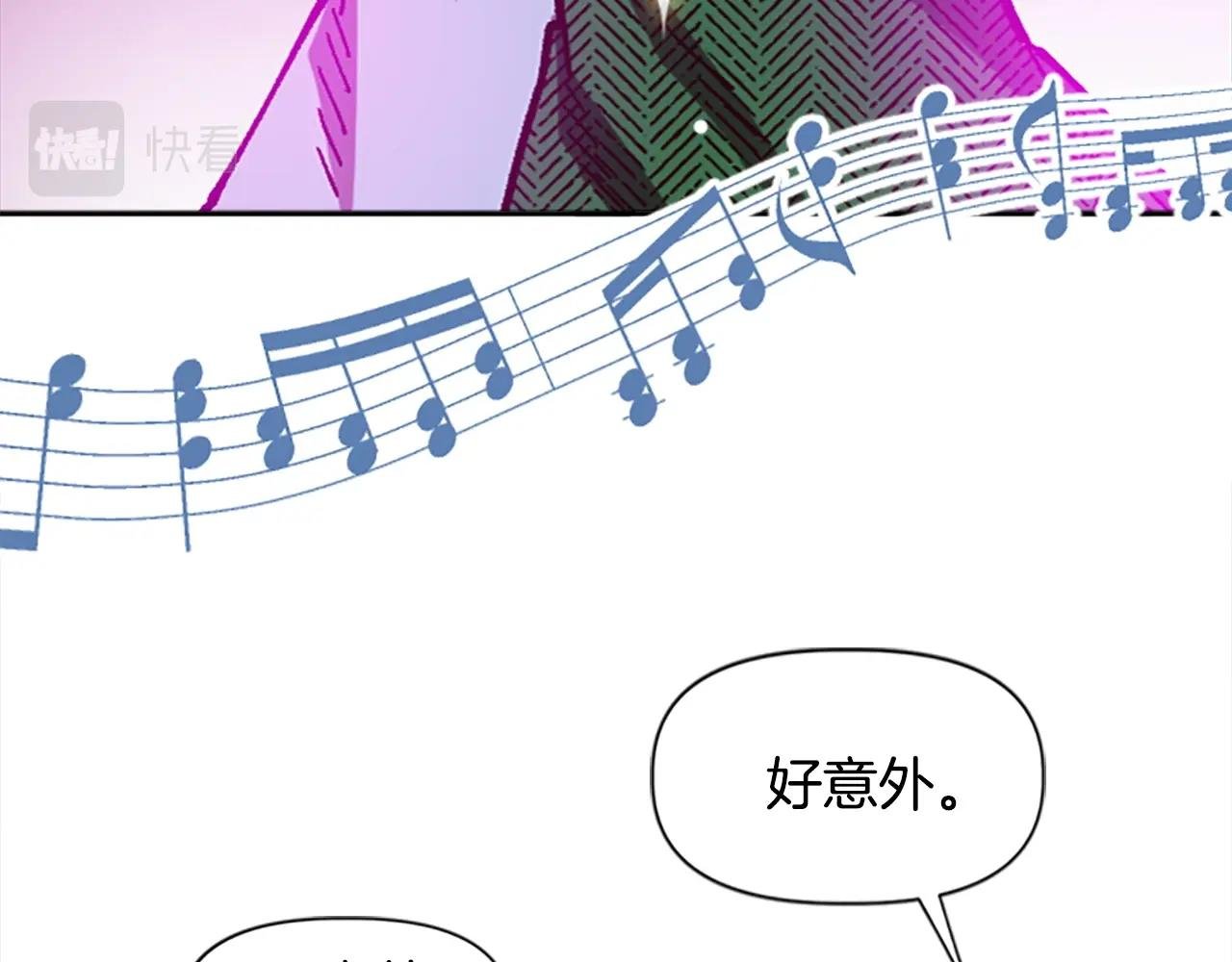 第46话 我喜欢你