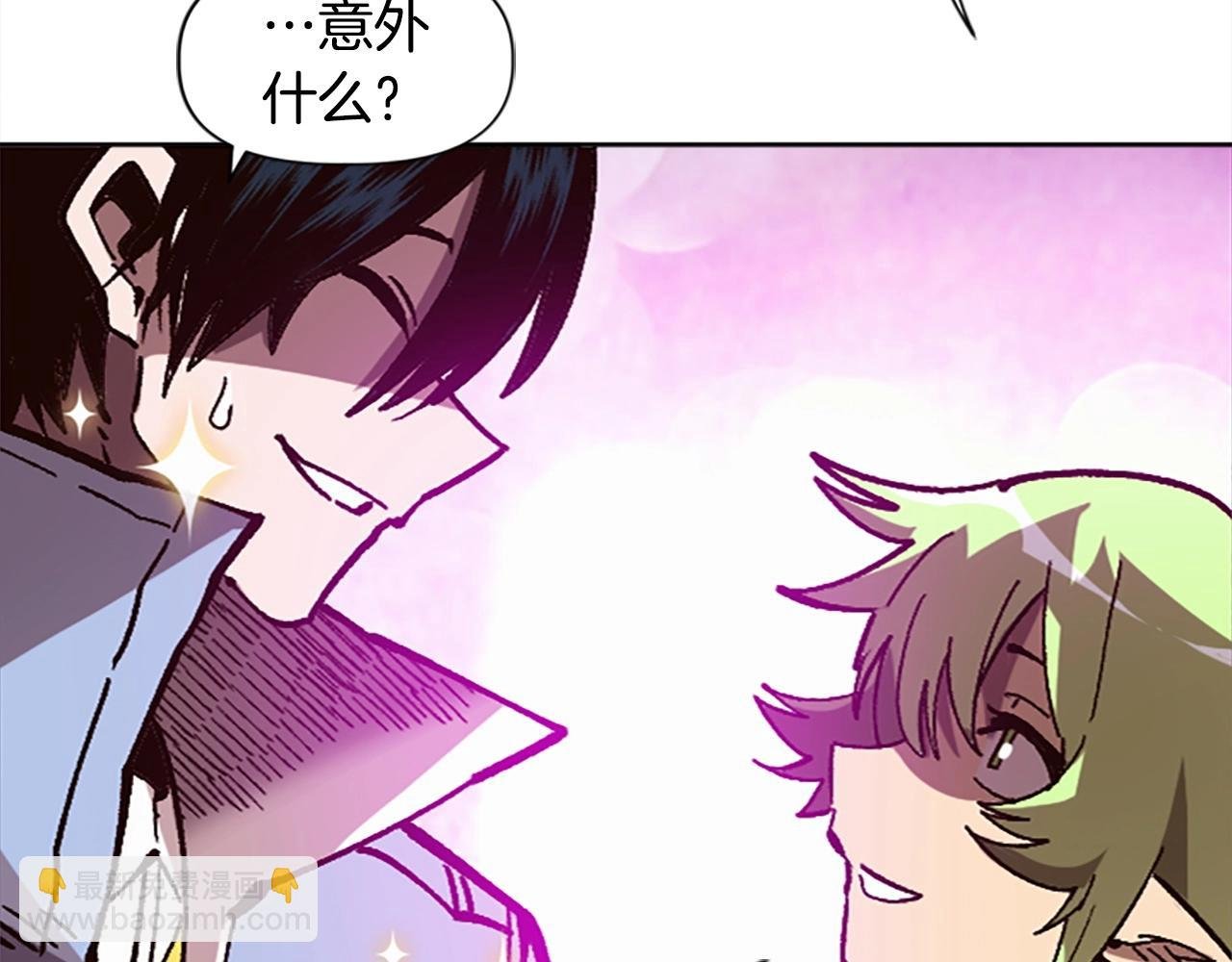第46话 我喜欢你
